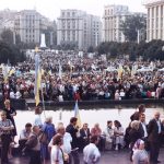 Велелюдний мітинг на Майдані Незалежності 1990 і роки