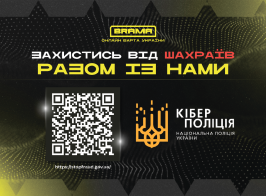 брама