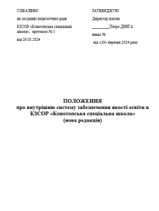 {0471e4f6 E407 44af B7d6 Df8044fc3f68}