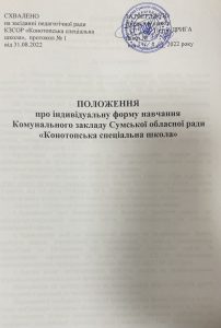 зображення Viber 2026 01 13 14 31 16 508