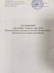 зображення Viber 2026 01 14 10 20 41 825