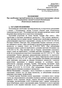 {2010119c 9f2d 45bf 9538 C369b1b32c26}