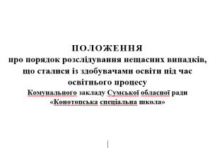 {56b6d91b 0105 4186 8f10 6aeeb8d9226a}